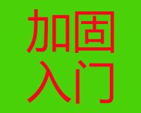 橋梁加固入門⑨--改變結(jié)構(gòu)受力體系(2)--多跨簡支梁改橋面連續(xù)簡支梁體系 適用范圍、施工方法及注意事項(xiàng)